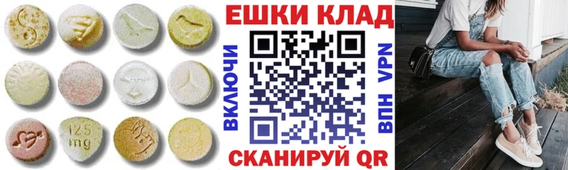 закладки  ссылка на мегу tor  Экстази Cube  Топки 