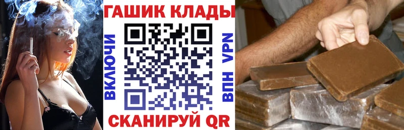 Гашиш гашик Топки