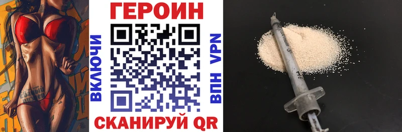 Героин афганец кракен ONION Топки что такое