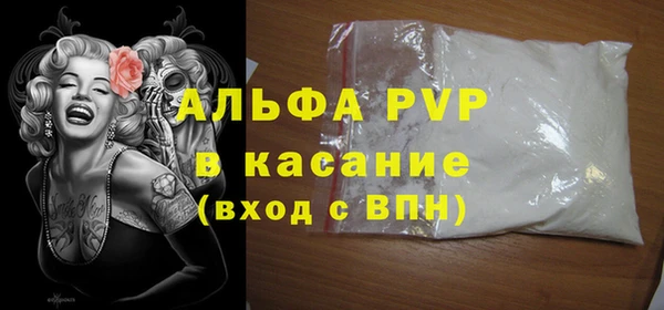 каннабис Богданович