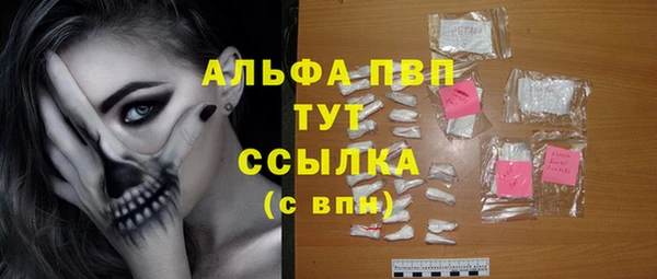 крисы Усинск