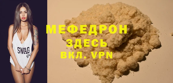 дистиллят марихуана Богородск