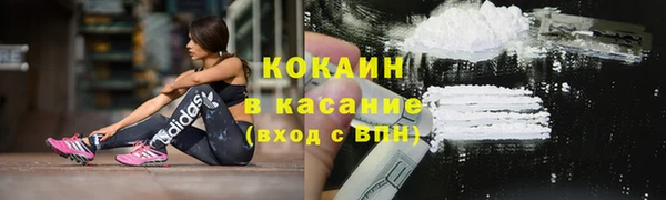 дистиллят марихуана Богородск