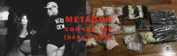 дистиллят марихуана Богородск