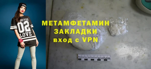 кокс Богородицк