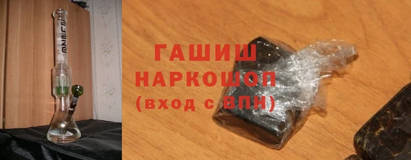 эйфоретик Навашино