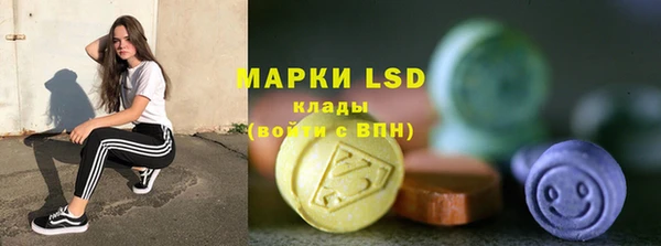 дистиллят марихуана Богородск