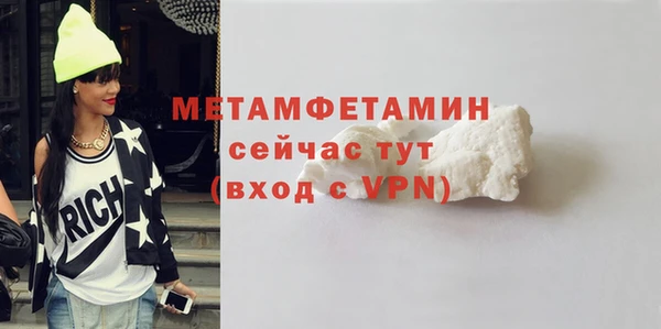 Альфа ПВП Алагир