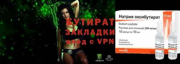 мдма Аксай