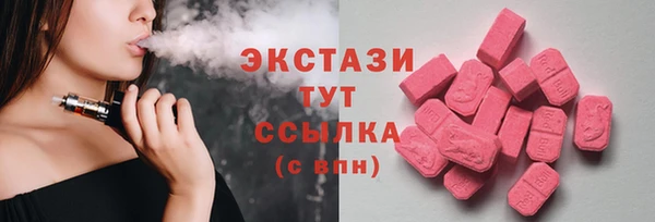 дистиллят марихуана Богородск