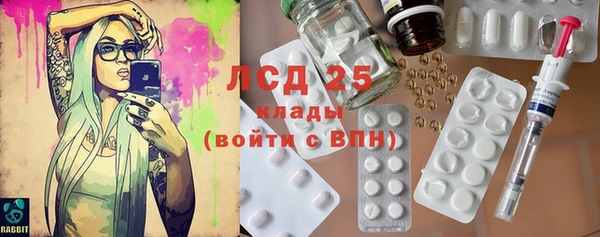 дистиллят марихуана Богородск