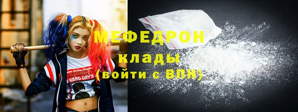 дистиллят марихуана Богородск