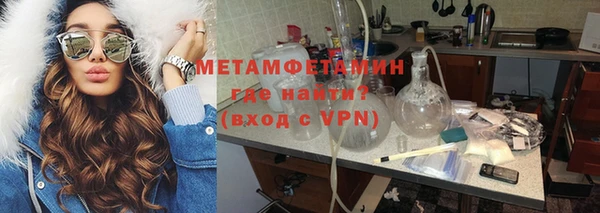 мдма Усолье-Сибирское