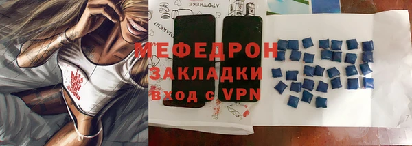дистиллят марихуана Богородск