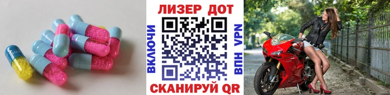 наркотики  Топки  LSD-25 экстази ecstasy 