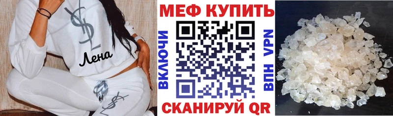 mega как зайти  Топки  Мефедрон VHQ  где купить наркотик 