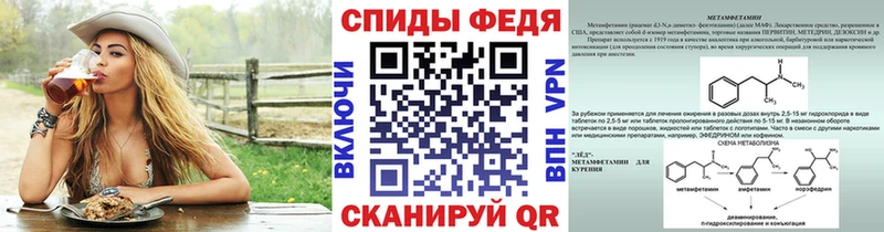 МЕТАМФЕТАМИН витя  Топки 