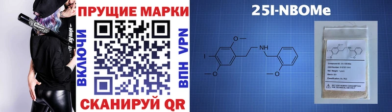 Марки NBOMe 1500мкг  Топки 